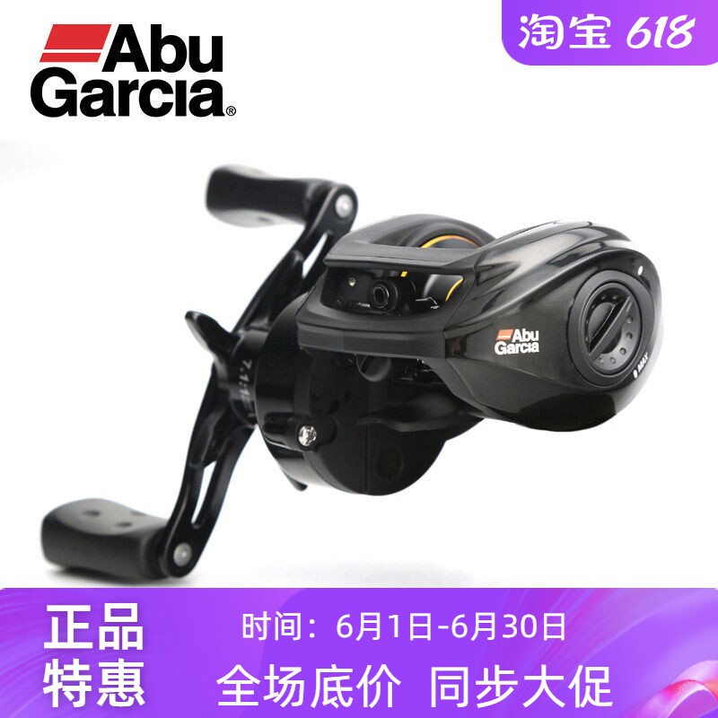 阿布水滴轮pmax3路亚轮abu远投渔轮防炸线磁力刹车鱼线轮P3