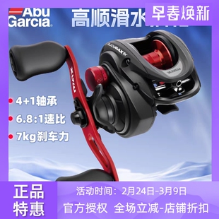 26新款阿布路亚水滴轮bmaxsx远投泛用金属渔轮防炸线打黑雷强鱼轮