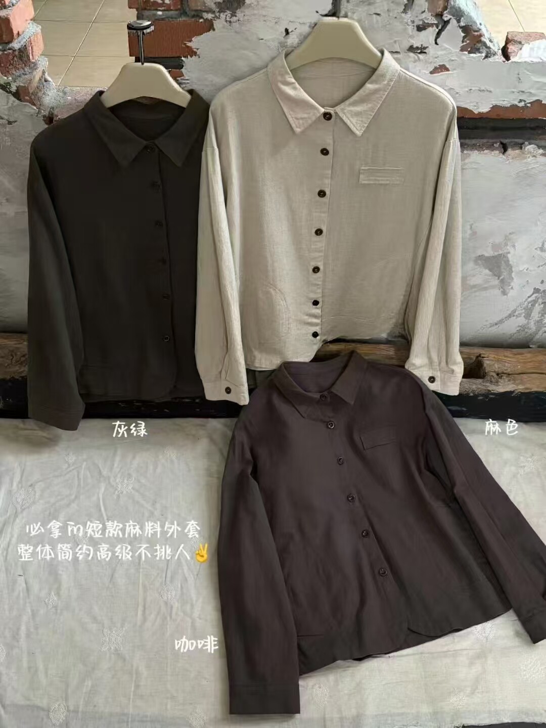 2026秋季新款日系文艺复古宽松显瘦百搭休闲棉麻圆领衬衫外套女