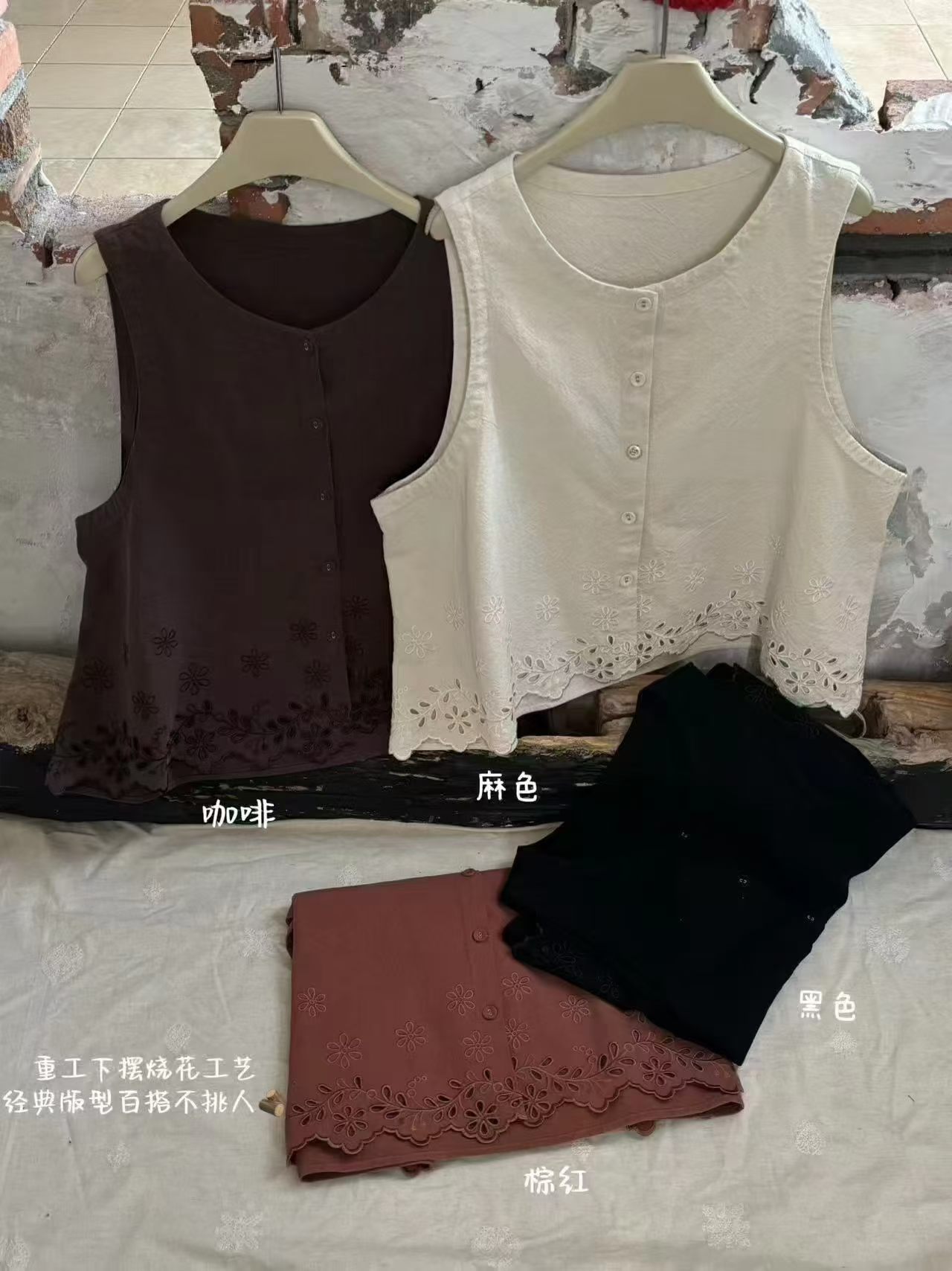 2026秋季新款日系文艺复古宽松显瘦百搭休闲棉麻刺绣马甲女