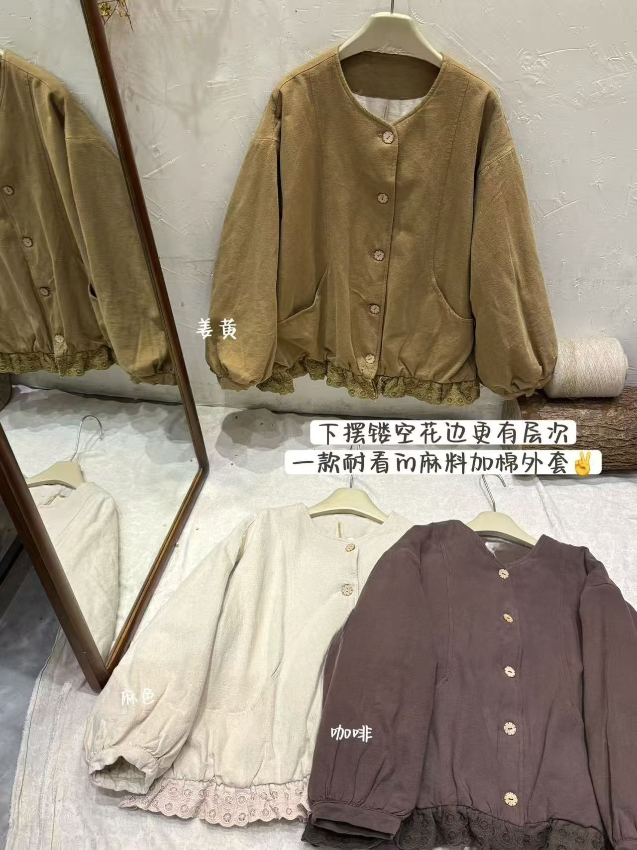 2025冬季新款韩版圆领麻料镂空花边棉服外套