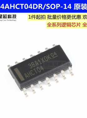 SN74AHCT04DR 封装贴片SOP-14 六路反相器 逻辑芯片原装正品现货