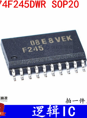 逻辑IC SN74F245DWR 74F245D F245  贴片SOP20 7.2MM 全新现货