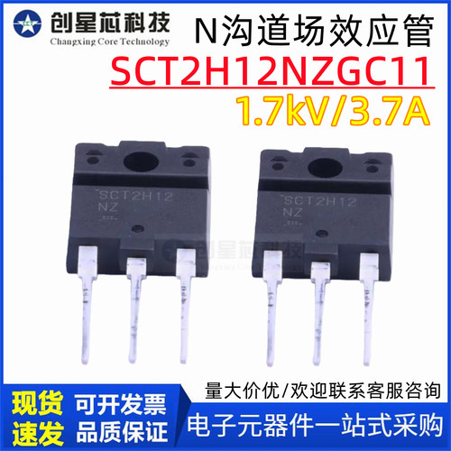 场效应管(MOSFET)SCT2H12NZGC11