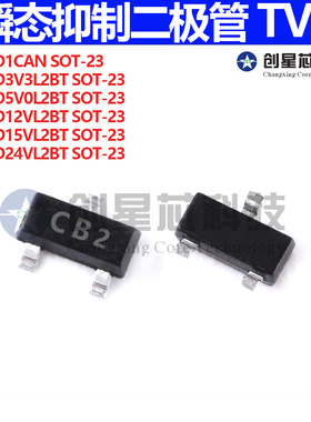 PESD1CAN PESD3V3L2BT PESD5V0L2BT PESD12VL2BT PESD15VL2BT SOT