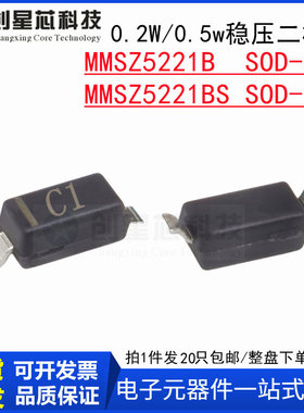 贴片稳压二极管SOD-123/323