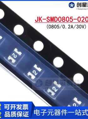 JK-SMD0805-020-30 0805/0.2A/30V贴片自恢复保险丝200mA金科代理