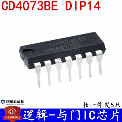 逻辑-与门IC芯片 CD4073BE CD4073 DIP14 全新现货