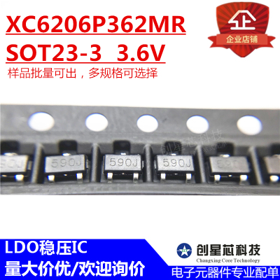 XC6206-3.6V 丝印665K LDO线性稳压芯片IC XC6206P362MR SOT-23-3