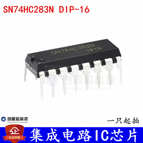 集成电路IC芯片 SN74HC283N  DIP-16 全新现货