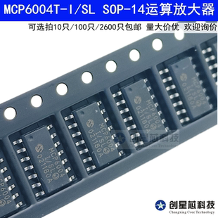 MCP6004T-I/SL SOP-14 MCP6002T-I/SN运算放大器四通道 Quad 1.8V