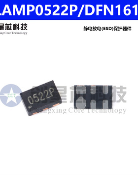 RCLAMP0522P PLR0522 AZ4128-03F AR0502P6 SEDFN05DLCW BDFN1610