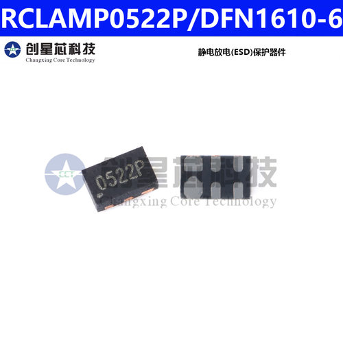 TVS静电保护管贴片SLP16