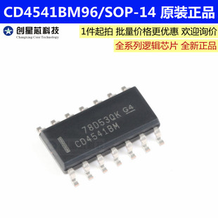 CD4541BM96 贴片SOP-14 CMOS可编程定时器(额定20V)原装正品