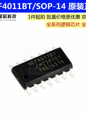 HEF4011BT,653贴片 SOP-14 四路2输入与非门 逻辑芯片原装正品