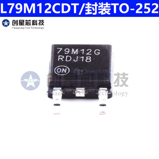 79M12 三端稳压管 贴片TO 79M12G 12V 252 L79M12CDT