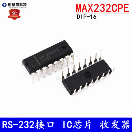 MAX232CPE/MAX232EPE 直插 RS-232接口 IC芯片 封装DIP-16 收发器