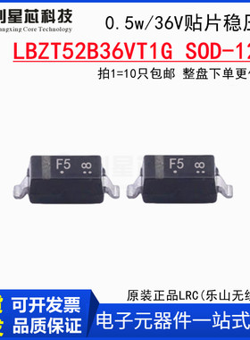 LBZT52B36T1GSOD-123