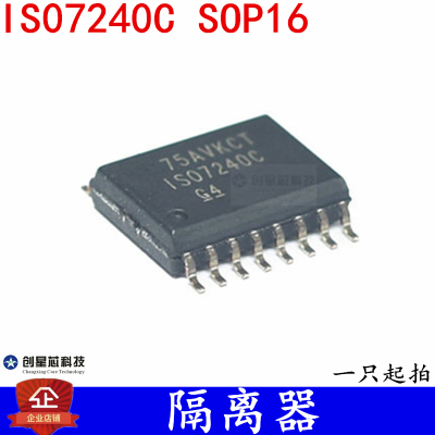 隔离器 ISO7240CDW IS07240C SOP-16 全新现货