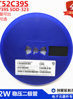 0.2W 稳压二极管 BZT52C39S SOD-323 丝印WT 0805 39V 国产现货