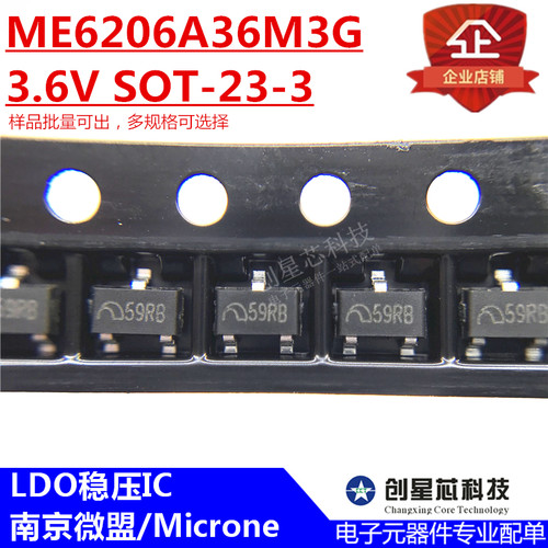 ME6206A36M3G3.6VSOT23-3微盟