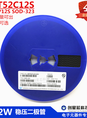 0.2W 稳压二极管 BZT52C12S SOD-323 0805 12V 丝印WH 国产
