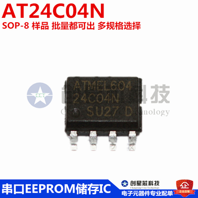 ATM储存器 AT24C04N SOP-8  串口EEPROM储存IC 样品批量可出