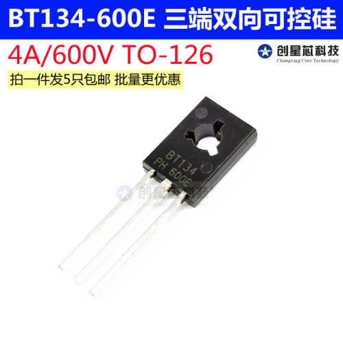BT134-600E 三端双向可控硅 双向晶闸管 600V 4A TO126 BT134-600