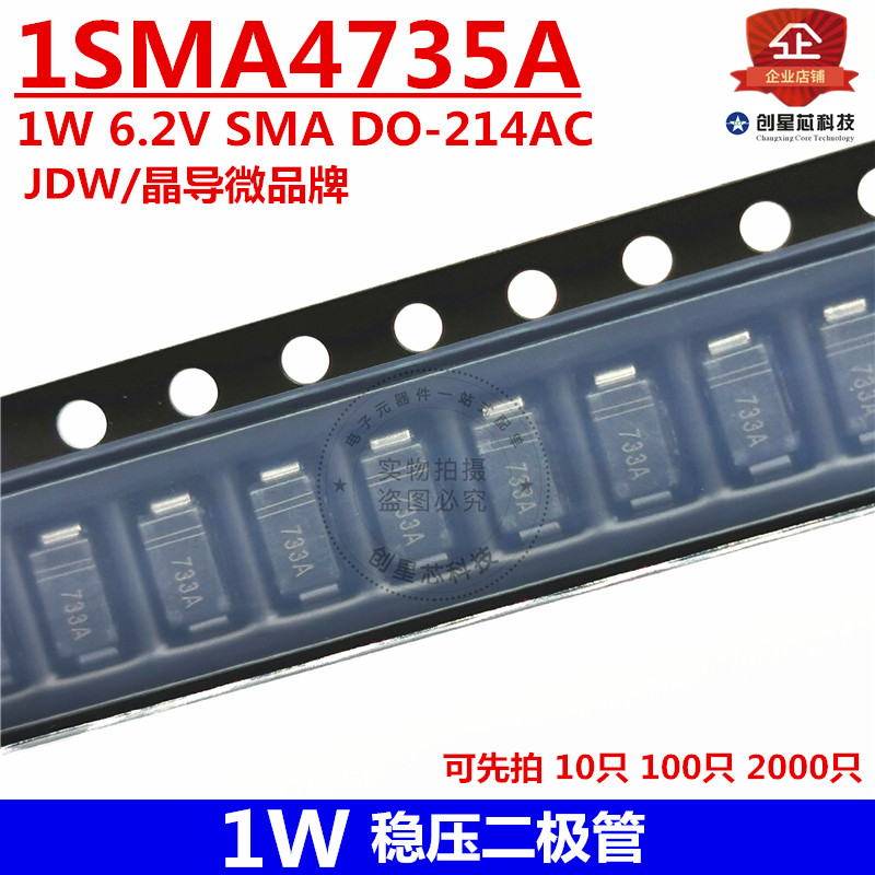 1SMA4735A1W稳压二极管