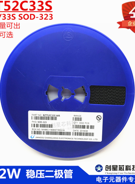0.2W 稳压二极管 BZT52C33S SOD-323 丝印WR 0805 33V 国产现货