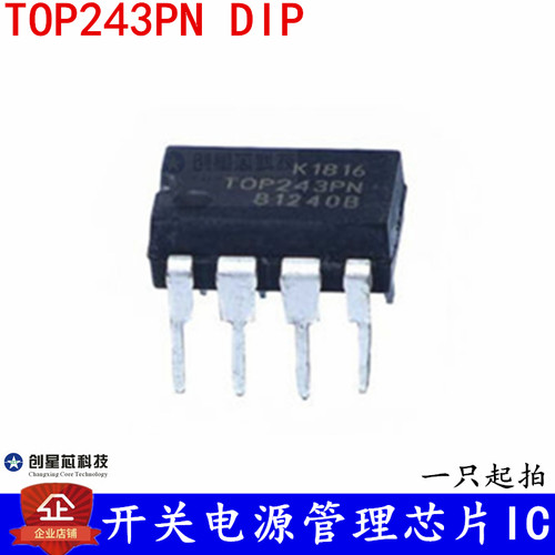 TOP243PNDIP开关电源管理芯片IC