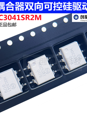 MOC3041SR2M 丝印MOC3041 SOP-6 贴片光电耦合器 ON/安森美正品