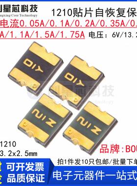 1210自恢复保险丝伯恩斯MF-USMF 0.1A0.2A0.35A0.5A0.75A1.1A1.5A