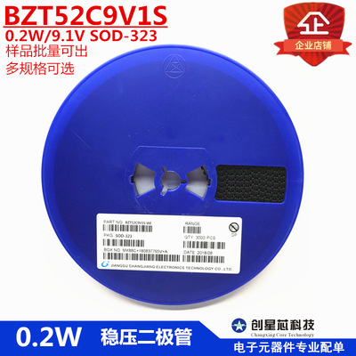 稳压二极管BZT52C9V1S
