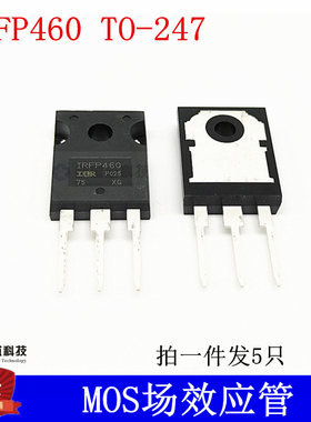 IRFP460 MOS场效应管 TO-247 N沟道插件 全新现货
