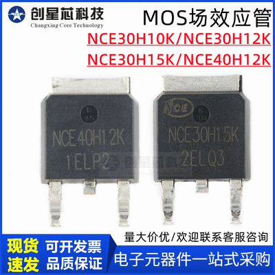 N沟道MOS场效应管NCE30H15K