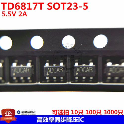 TD6817T SOT23-5 丝印ADCAR 5.5V 2A 高效率同步降压IC 现货