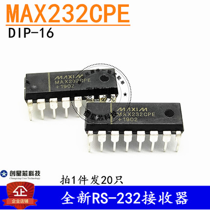 逻辑芯片MAX232 MAX232EPE DIP-16 MAX全新RS-232接收器 现货