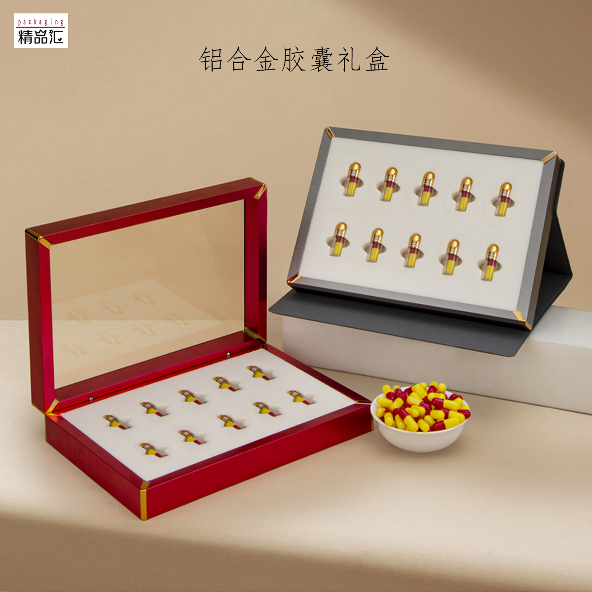 高档皮盒压片胶囊包装礼盒西淋瓶精油化妆品包装空盒厂定制新款