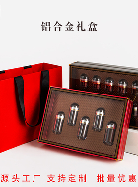 金属铝合金胶囊冻干粉包装礼盒红色虫草粉化妆品牛樟芝盒子通用