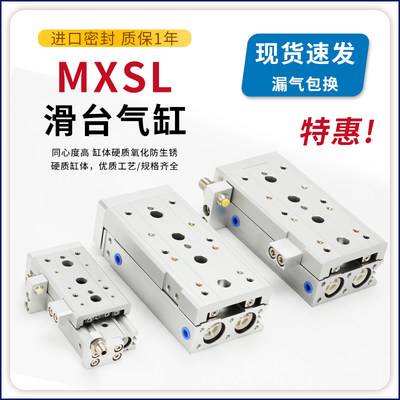 工厂直销HLSL6精密直线导轨