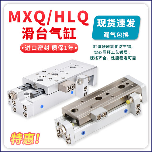 工厂直销HLQ6精密直线导轨MXQ