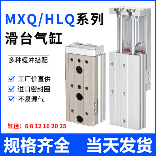 工厂直销HLQ6精密直线导轨MXQ