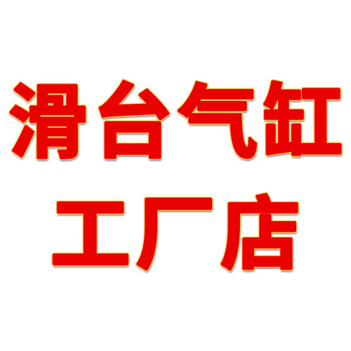 铝合金迷你气缸CG1BN厂家直销