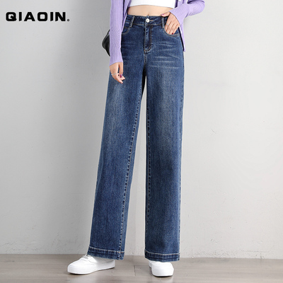2020秋季新款直筒牛仔裤女高腰显瘦宽松大码垂感阔腿休闲女长裤子