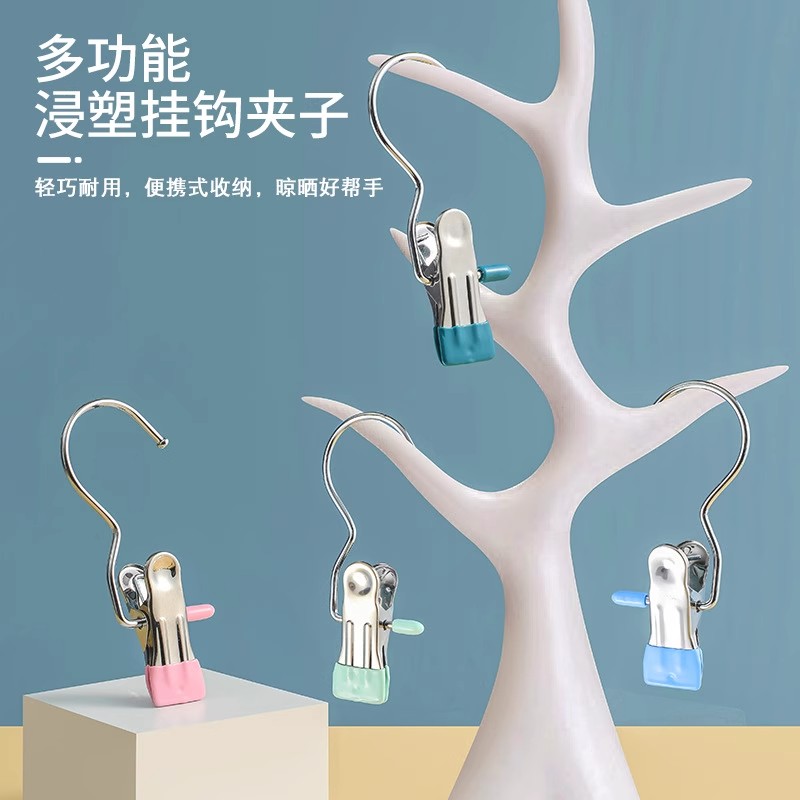 不锈钢带钩无痕夹子裤夹多功能帽子收纳夹办公整理夹宿舍小夹子