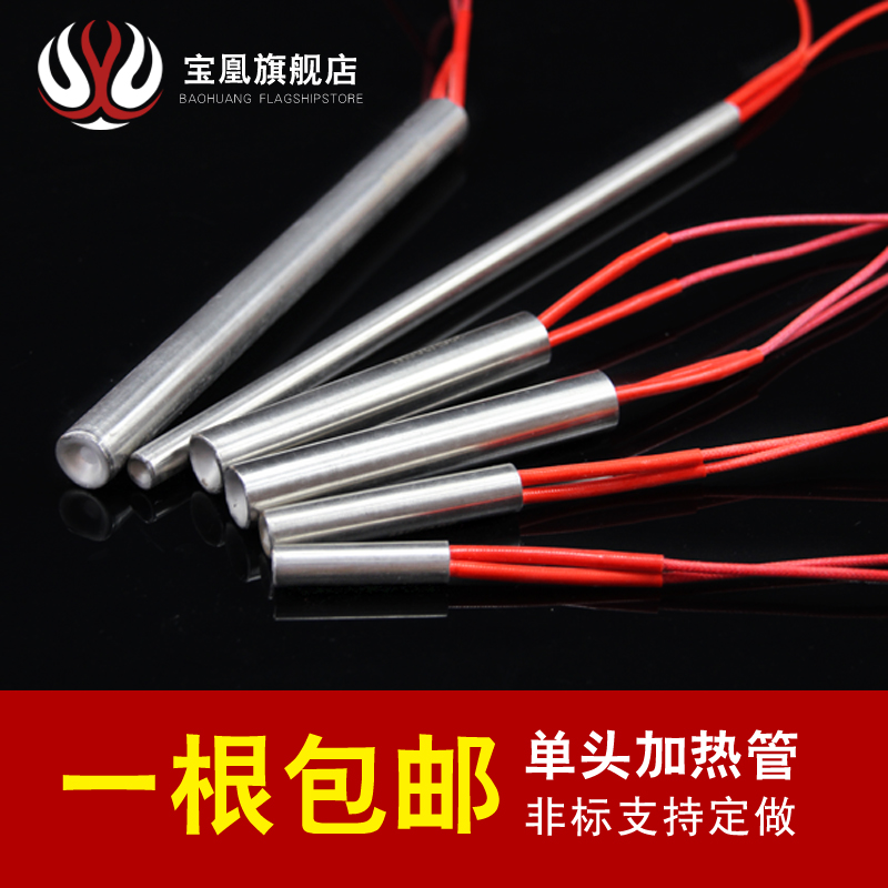 促销模具干烧高温宝凰