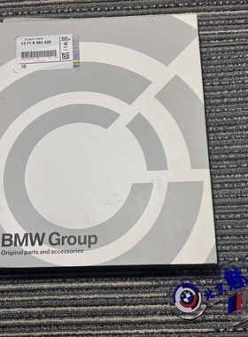 宝马新款2系G42 3系G20G28 4系G22G26 Z4G29原厂正品空气滤芯