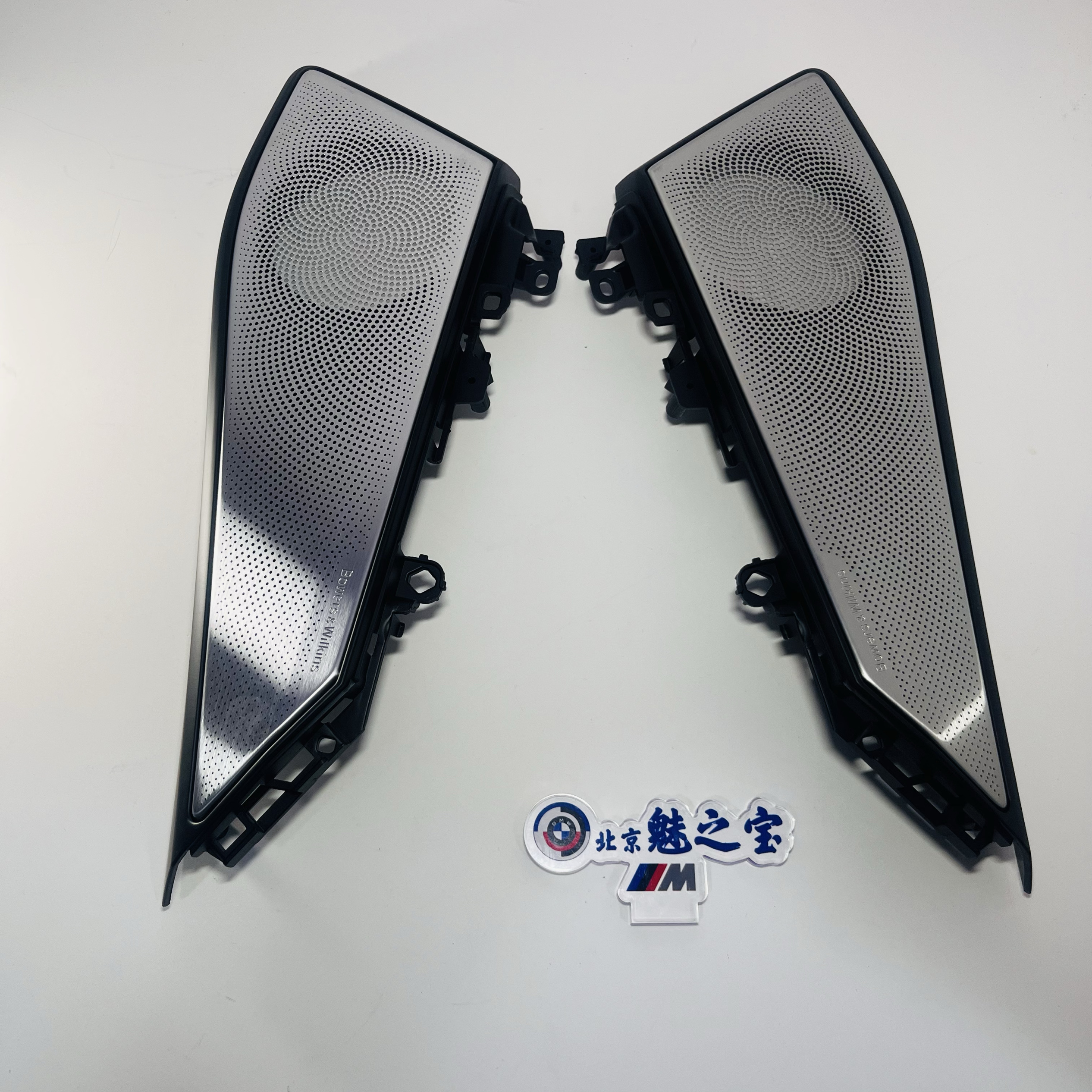 宝马新款X5G05X5MF95X7G07全新原厂正品宝华喇叭盖板饰板
