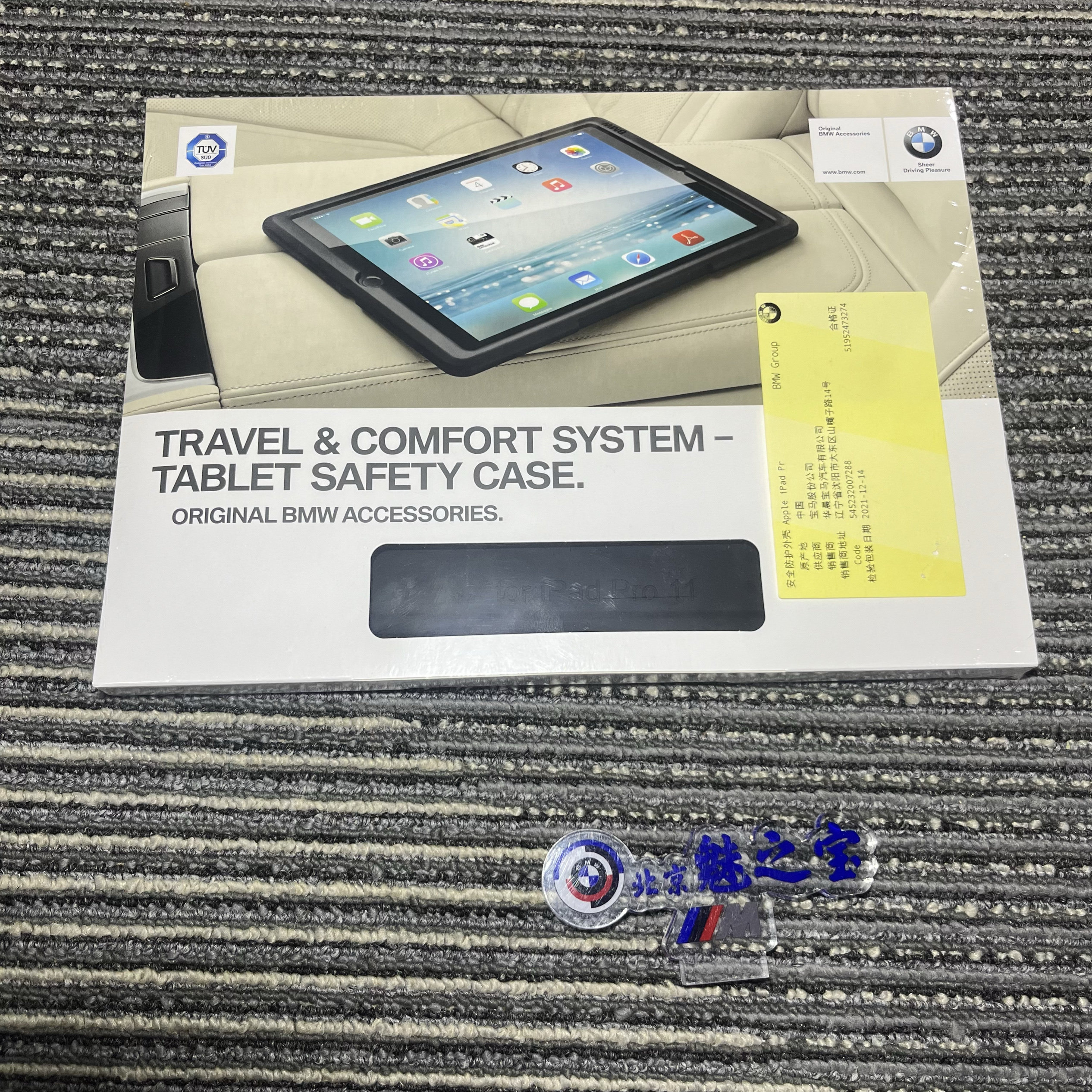 宝马原厂正品苹果ipad pro安全保护外壳11寸
